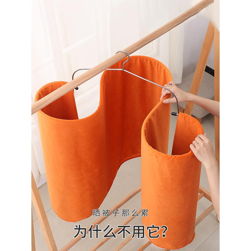 晒被子神器家用阳台凉被罩架子螺旋式晾床单被套女宿舍专用大衣架