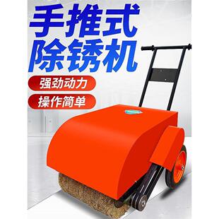 除锈机钢管铁板槽钢彩钢瓦翻新电动多功能打磨抛光除锈机 手推式