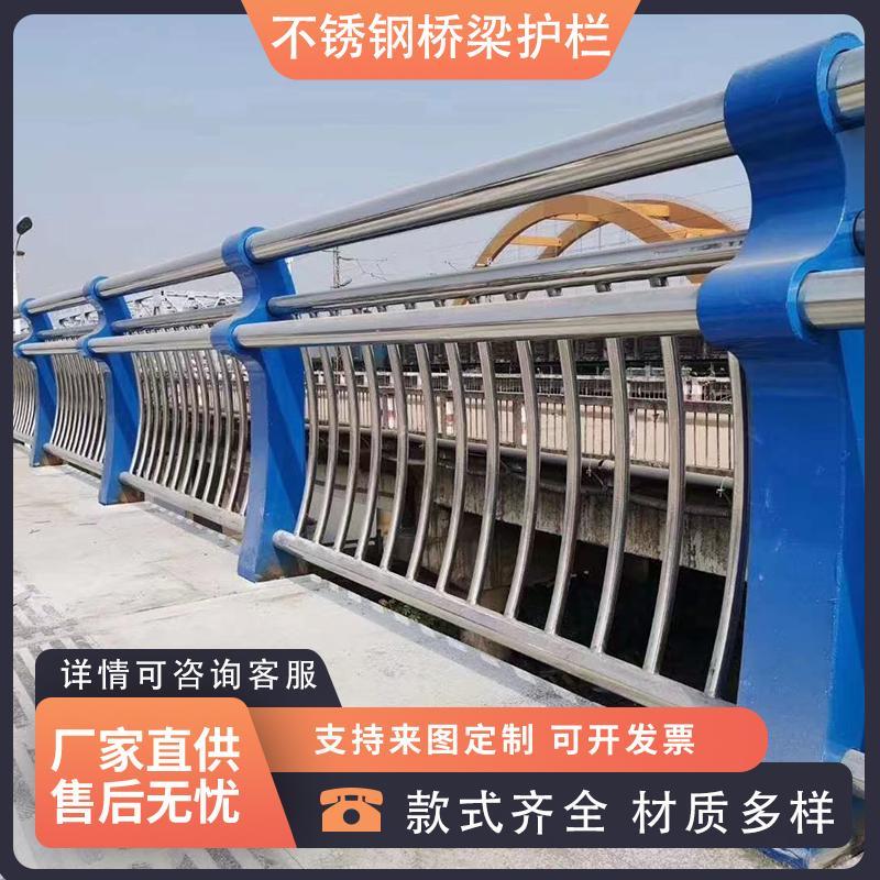 不锈钢复合管桥梁护栏景观灯光河道栏杆防撞人行道防护隔离栏立柱