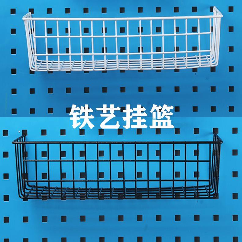 方孔挂板挂篮沥水篮烘焙工具挂板架洞洞板工具墙方孔挂板挂钩配件