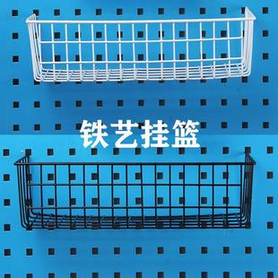 方孔挂板挂篮沥水篮烘焙工具挂板架洞洞板工具墙方孔挂板挂钩配件