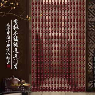 桃木葫芦珠帘门帘家用免打孔隔断客厅过道风水门帘卧室玄关隔断帘
