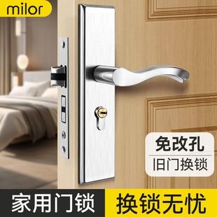 卧室门锁家用通用型室内木门房门房间门把手手柄静音全不锈钢整套