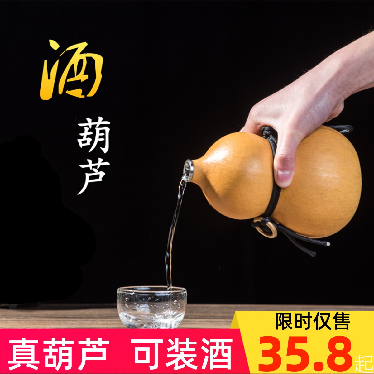 精品天然开口随身文玩镶口装酒水葫芦蜂蜡防渗酒葫芦水壶挂件摆件