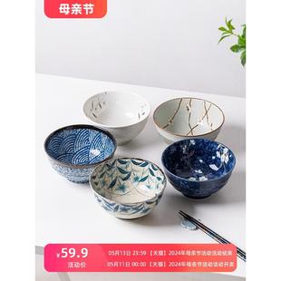 汤碗餐具吃面碗大号 日本进口拉面碗家用陶瓷复古饭碗日式