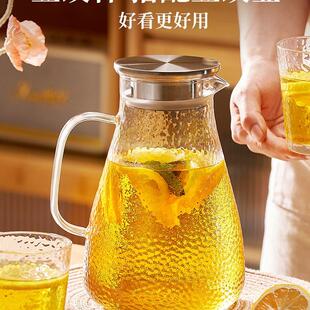 冷水壶玻璃耐热高温防爆家用大容量凉水瓶凉白开水杯扎茶壶凉水壶