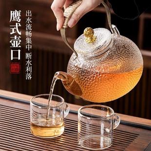 烧水壶泡茶壶家用围炉耐高温电陶炉煮茶器 沁沛玻璃煮茶壶2024新款