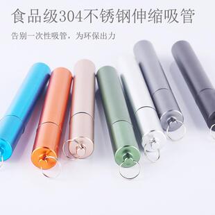 珍管珠茶管吸管管套装 不钢吸3奶04保环饮长 粗金属便携铁锈吸家用