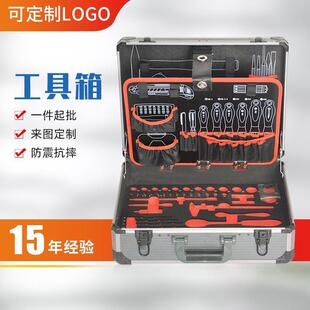 防震家用电工仪器手提金属五金工具箱 供应铝合金多层工具收纳箱