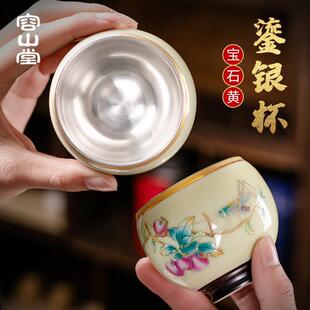 容山堂宝石黄陶瓷鎏银茶杯彩绘主人品茗杯功夫茶具大茶盏个人茶碗