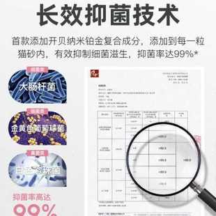 魔核混合猫砂包邮20公斤无尘活性炭除臭豆腐砂抑菌猫沙膨润土10kg