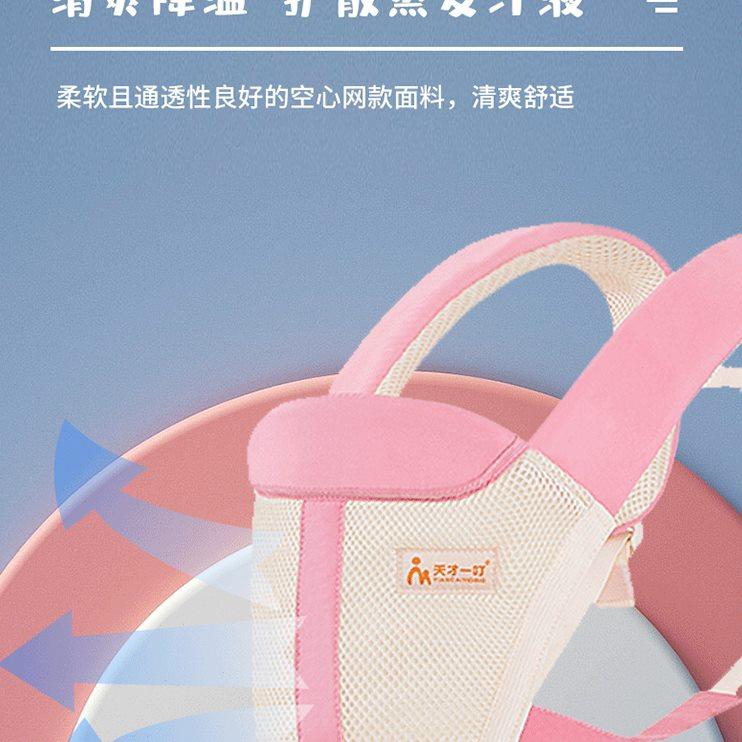 腰凳婴儿轻便四季宝宝外出神器前抱式背带两用多功能夏四个月以上
