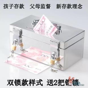 存钱罐不锈钢存钱箱存钱筒大容量家用带锁收纳箱子密码 2024新款 箱