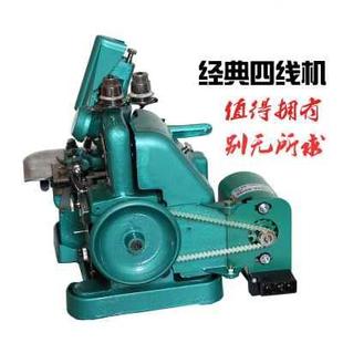 电动锁边机家用四线可当三线小型包缝包边缝纫绞边拷边码 老式 边机