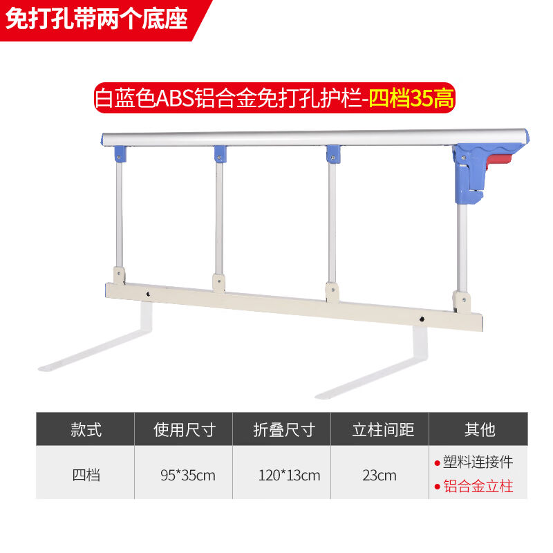 京纯（JINGCHUN）折叠防摔掉床护栏婴儿童围栏1.8米2米大床边挡板