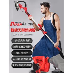 腻子无尘机墙壁磨墙机超轻 蒂凡无刷长杆墙面打磨机抛光机砂纸机