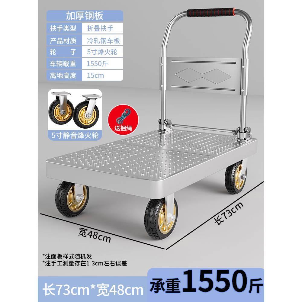 钢板小推车拉货手推车搬运车便携家用平板车拖车折叠小拉车手拉车