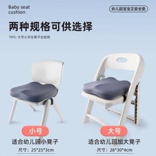 幼儿园坐垫教室专用宝宝椅垫屁垫儿童久坐凳子屁股垫小学生座垫子