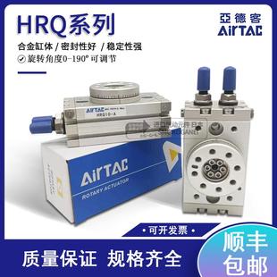 30A 200A 100A 70A 50A 20A 10A HRQ 亞德客旋轉回轉氣缸HRQ2