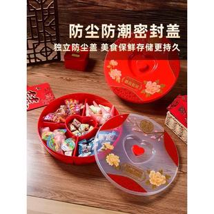 喜庆收纳盒 过年糖果盒果盘零食摆放盘客厅茶几干果盘家用2023新款