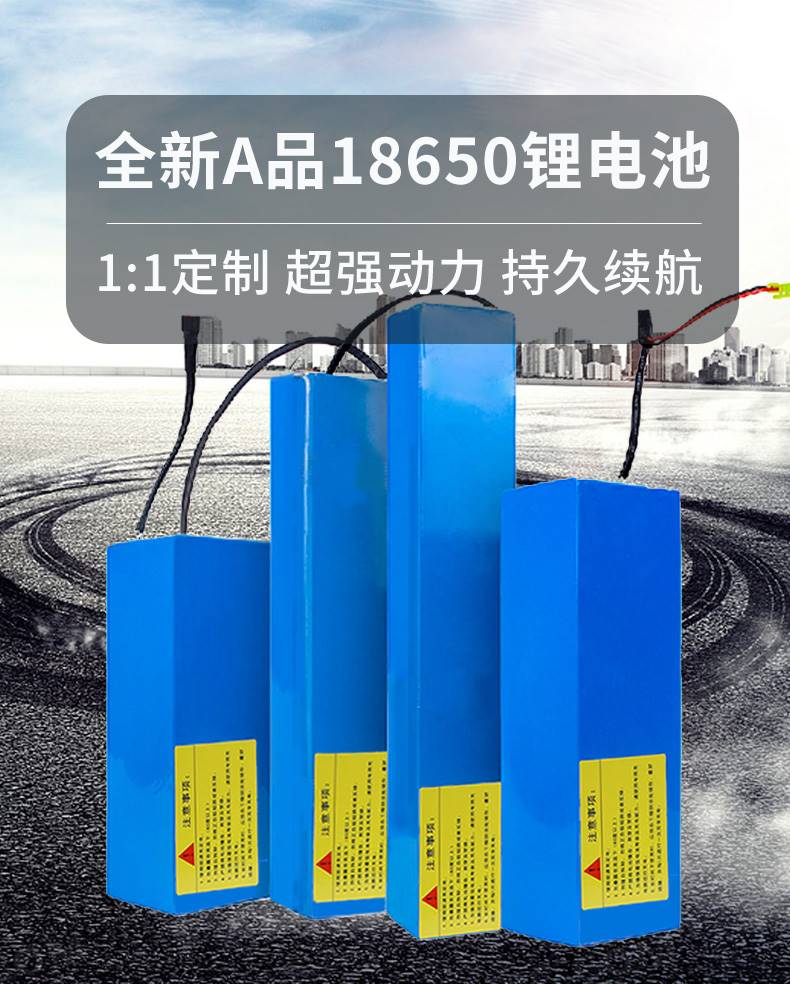 电动滑板车36v锂电池48v电池24伏自行车单车60v10ah通用折叠代驾