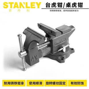 8英寸旋转桌虎钳精密木工夹具工作台台钳 史丹利重型台虎钳