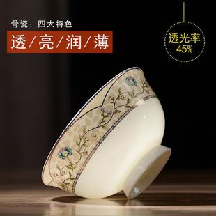 碗骨瓷餐具米饭碗碟陶瓷家用 2024防烫高脚碗景德镇商用碗吃饭新款