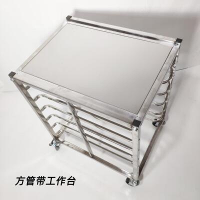 不锈钢烤箱烤盘架带工作台置物架托盘架面包架不锈钢风炉平炉架子