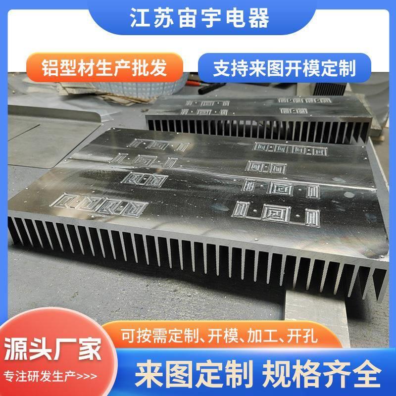 大功率水冷板散热器工业变频铝合金电子散热片高密齿插片散热器