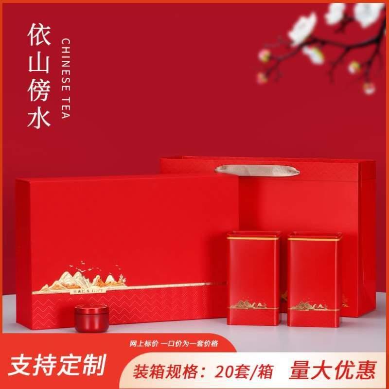 半斤茶叶装礼盒大红袍包装盒铁观音子空礼盒装空盒2022红茶包装盒