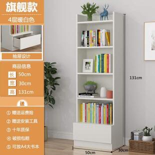 收纳书架儿童卧室储物柜架子客厅靠墙落地家用夹缝置物架窄简约小