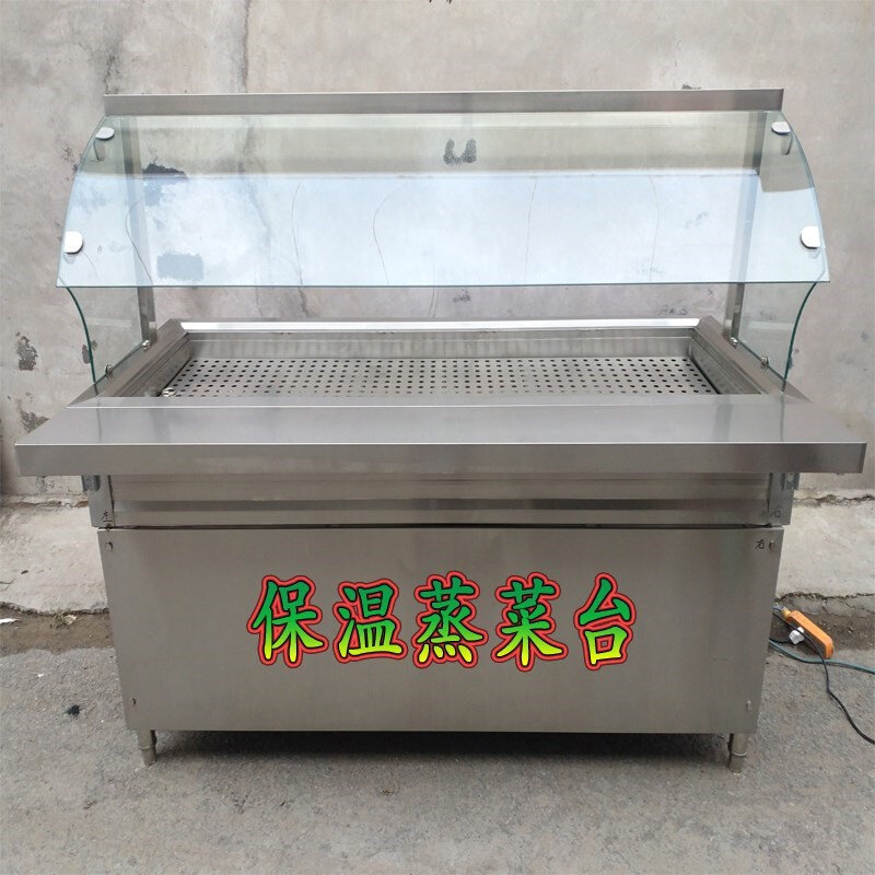 小碗玻璃罩保温售饭台保温台蒸保温菜台玻璃罩保温售饭台蒸