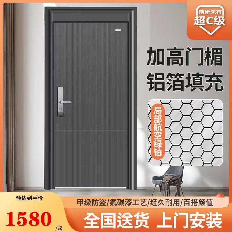 羅蒂尼防盜門甲級(jí)安全門鋅合金進(jìn)戶門深圳入戶門子母門家用大門