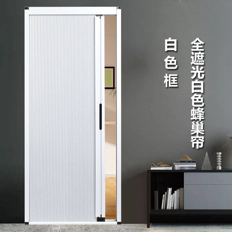 卫生间推拉门蜂巢门帘室内折叠客厅卧室厨房隔断衣柜门房门移门白
