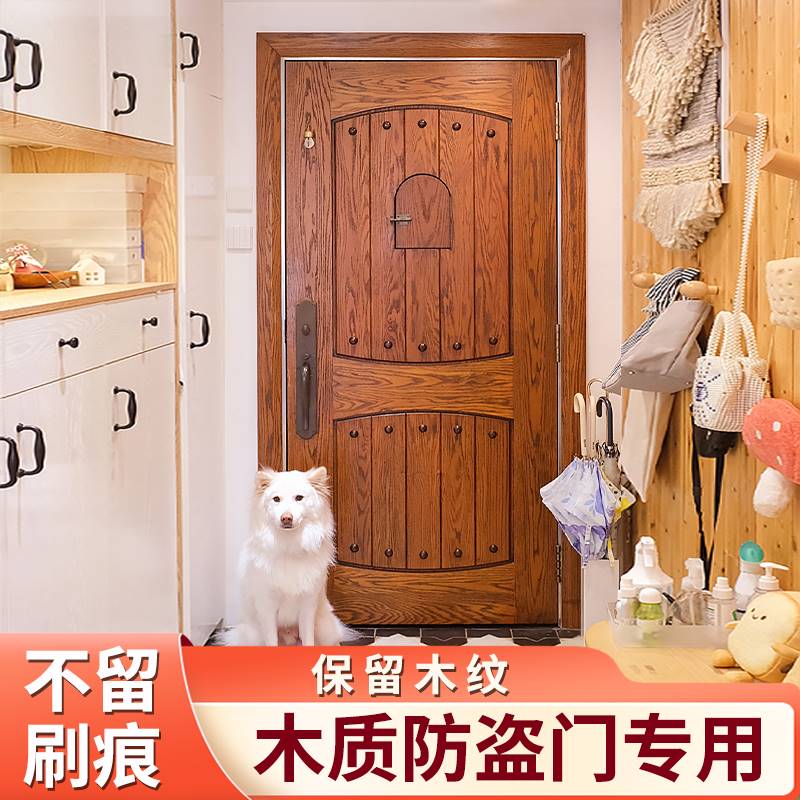 复古木质入户门改色门窗改造大门换色房门门漆防水专用防盗门翻新