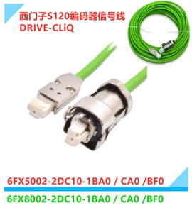 2DC10 西門子伺服828D信號(hào)線編碼 5002 1BA0 器電纜6FX8002 1CF0