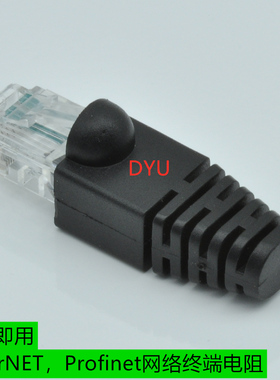 汇川伺服驱动禾川台达TR0伟创CANOPEN网口终端电阻S6-L-T03-0.0