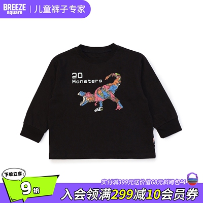 BREEZEsquare儿童卫衣恐龙印花卫衣男童T恤秋季新款卫衣R406145
