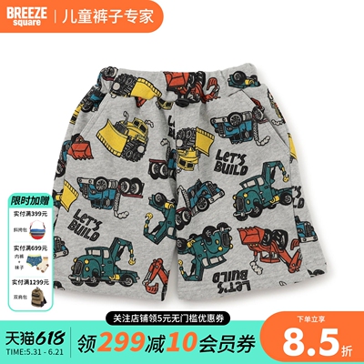 现货BREEZEsquare儿童工程车印花休闲沙滩裤夏季薄款短裤R222016