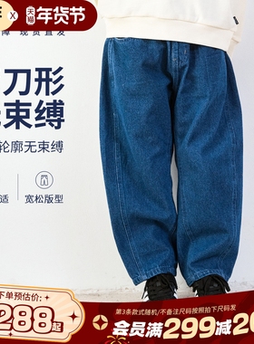 BREEZEsquare儿童弯刀裤女童裤子秋冬牛仔裤男童裤子R521075