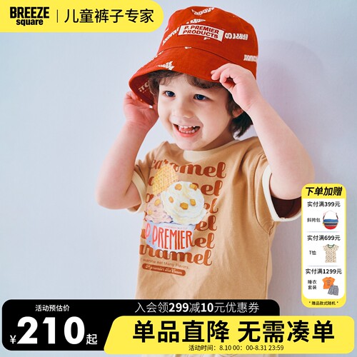 BREEZEsquare男女童卡通T恤