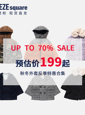BREEZEsquare清仓捡漏品牌衣服儿童特价棉服外套冬季大衣卫衣