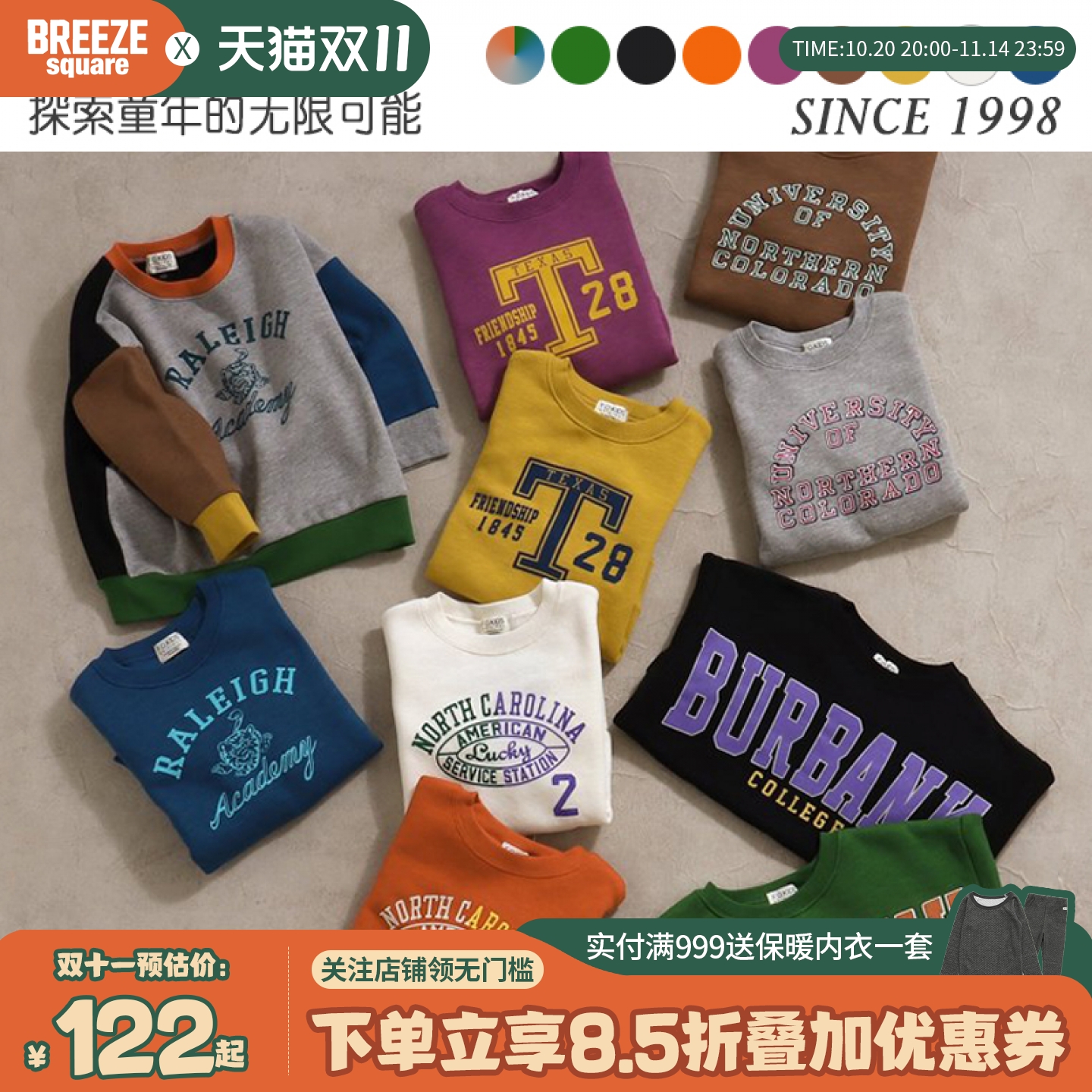 BREEZESQUARE现货套头卫衣字母