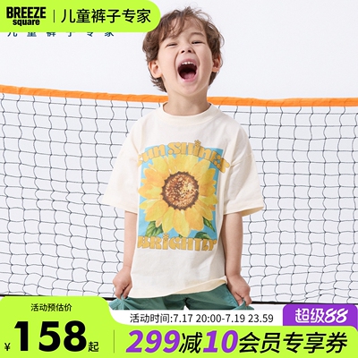 BREEZEsquare儿童可爱水果T恤