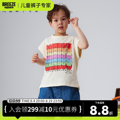 BREEZEsquare儿童彩虹字母T恤