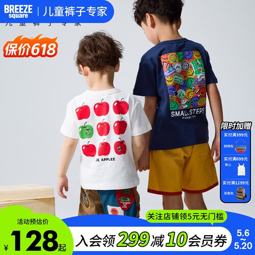 BREEZEsquare儿童短袖印花T恤