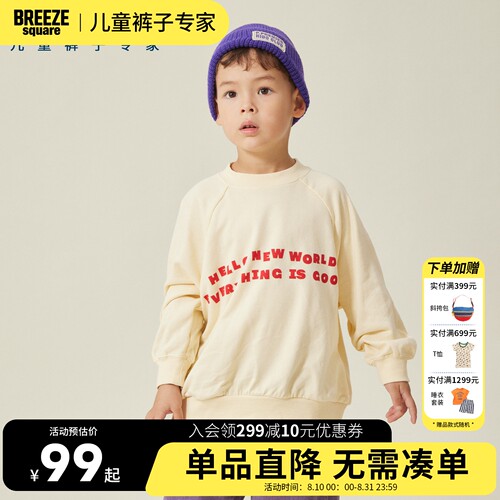 BREEZEsquare复古字母印花卫衣女童春秋毛圈宽松圆领长袖P111016