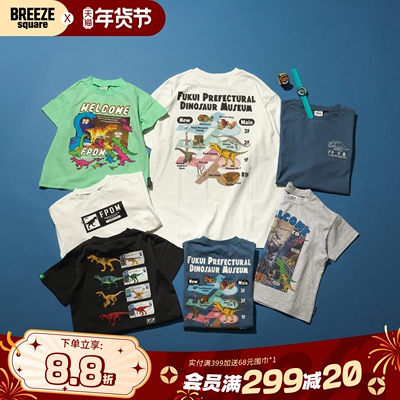 儿童恐龙博物馆短袖T恤