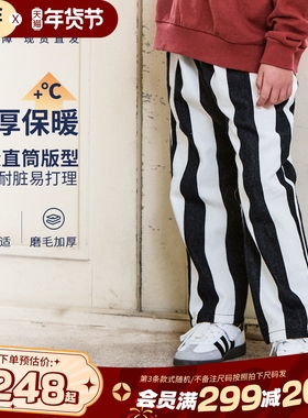 BREEZEsquare专柜同款儿童多彩几何撞色活泼休闲裤厨师裤R521015