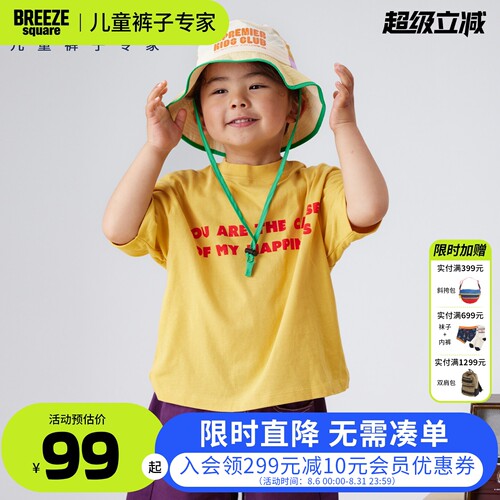 儿童复古字母印花短袖T恤
